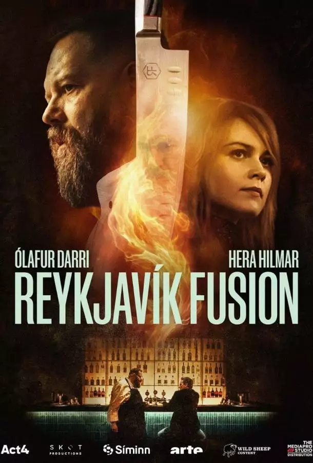Рейкьявик Фьюжн